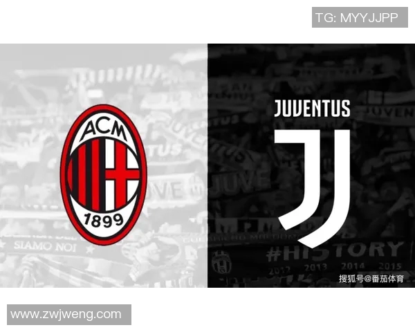 尤文图斯客场战胜AC米兰,豪取联赛三连胜:黑白军团再度展现冠军实力