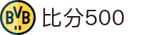比分500 - 专业体育赛事比分与数据分析平台
